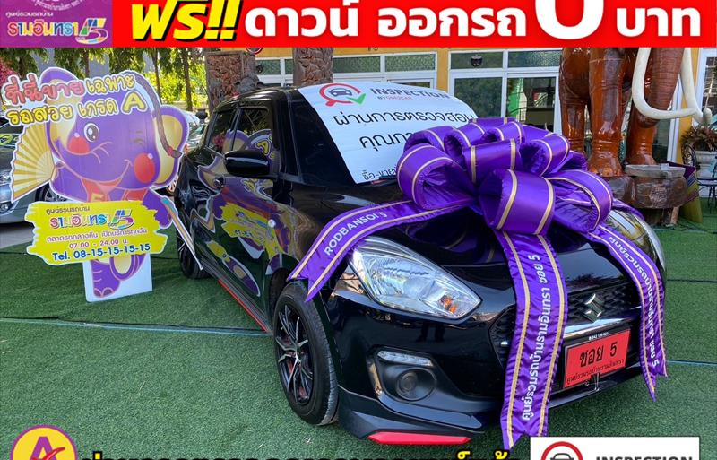 รถเก๋งมือสอง SUZUKI SWIFT รถปี 2023