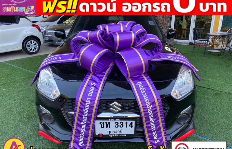 ขายรถเก๋งมือสอง-suzuki-ซูซูกิ-swift-สวิฟ-รถปี2023-รหัส80663-dfbe8b37.jpg ขายรถเก๋งมือสอง-suzuki-ซูซูกิ-swift-สวิฟ-รถปี2023-รหัส80663-dfbe8b37.jpg