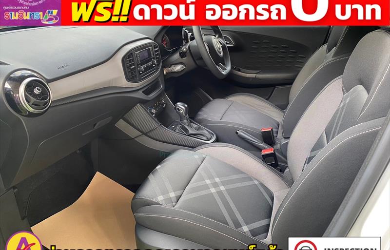 ขายรถเก๋งมือสอง-mg-เอ็มจี-3-รถปี2021-รหัส80688-02a8797e.jpg ขายรถเก๋งมือสอง-mg-เอ็มจี-3-รถปี2021-รหัส80688-02a8797e.jpg