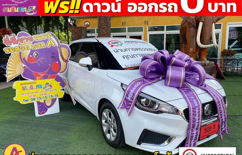 รถเก๋งมือสอง MG 3 รถปี 2021