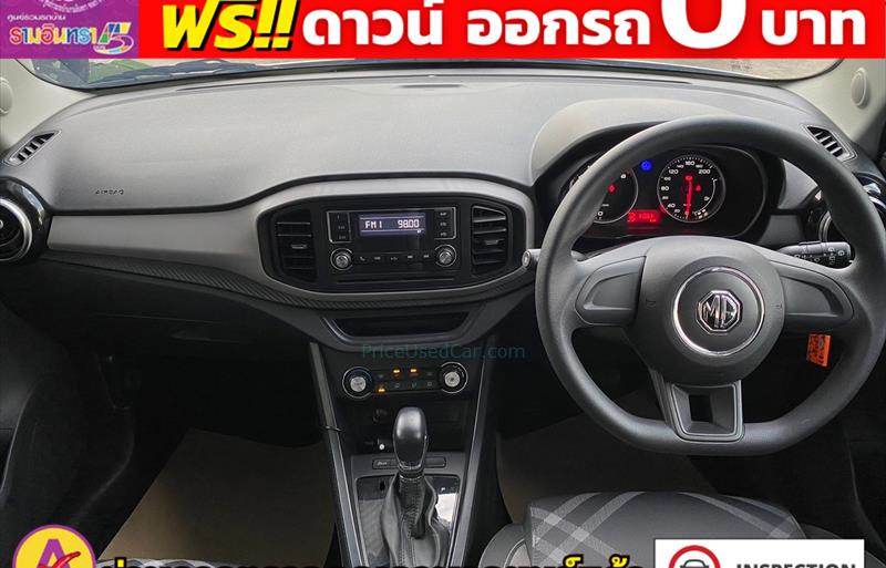 ขายรถเก๋งมือสอง-mg-เอ็มจี-3-รถปี2021-รหัส80688-7d658e75.jpg ขายรถเก๋งมือสอง-mg-เอ็มจี-3-รถปี2021-รหัส80688-7d658e75.jpg