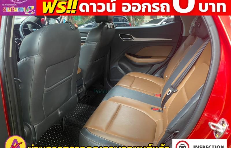 ขายรถเก๋งมือสอง-mg-เอ็มจี-zs-รถปี2022-รหัส80720-8a232b98.jpg ขายรถเก๋งมือสอง-mg-เอ็มจี-zs-รถปี2022-รหัส80720-8a232b98.jpg
