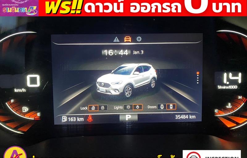 ขายรถเก๋งมือสอง-mg-เอ็มจี-zs-รถปี2023-รหัส80722-b87ccfba.jpg ขายรถเก๋งมือสอง-mg-เอ็มจี-zs-รถปี2023-รหัส80722-b87ccfba.jpg