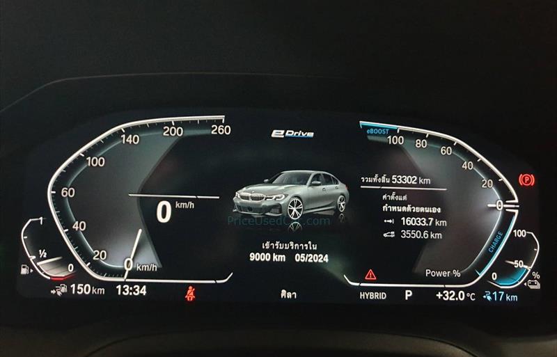 ขายรถเก๋งมือสอง-bmw-บีเอ็มดับบลิว-330e-รถปี2021-รหัส80741-1f5f59cd.jpg ขายรถเก๋งมือสอง-bmw-บีเอ็มดับบลิว-330e-รถปี2021-รหัส80741-1f5f59cd.jpg