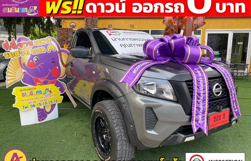 รถกระบะมือสอง  NISSAN NAVARA รถปี2023