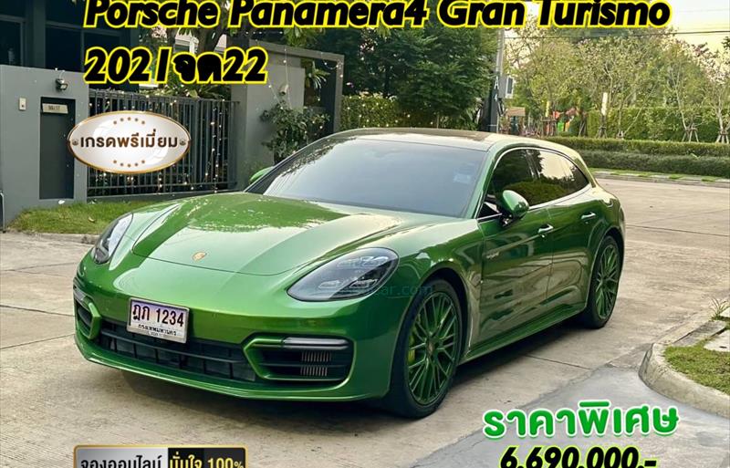 รถเก๋งมือสอง  PORSCHE PANAMERA รถปี2022