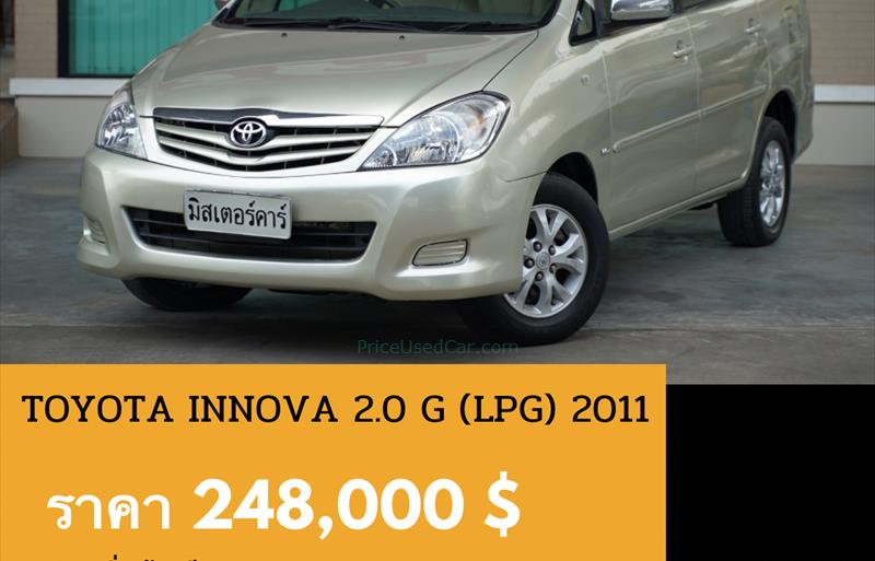 รถตู้มือสอง TOYOTA INNOVA รถปี 2011