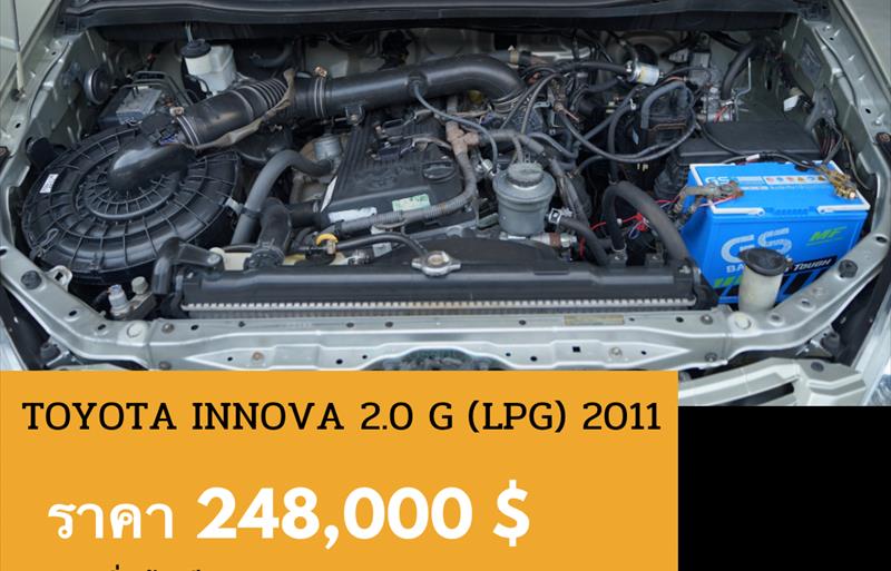 ขายรถตู้มือสอง toyota innova รถปี2011 รหัส 80808 รูปที่5