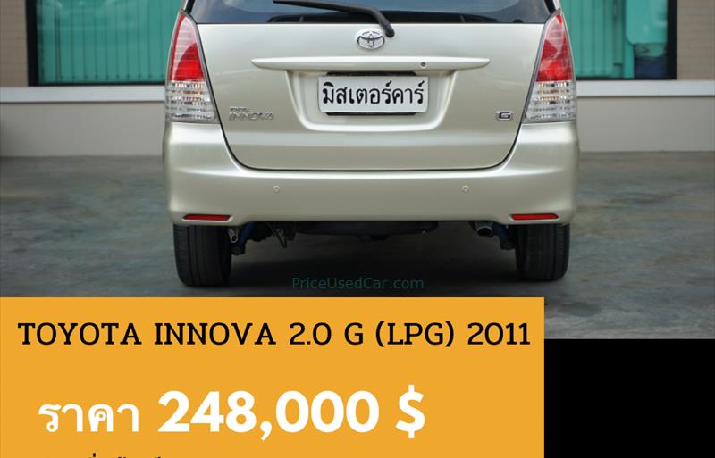 ขายรถตู้มือสอง toyota innova รถปี2011 รหัส 80808 รูปที่2