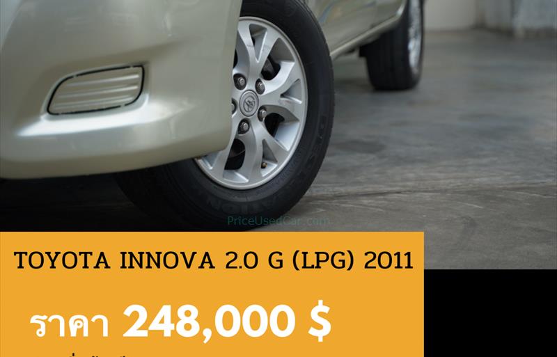 ขายรถตู้มือสอง toyota innova รถปี2011 รหัส 80808 รูปที่6