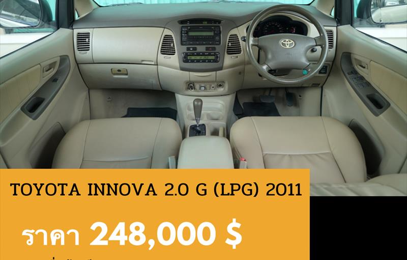 ขายรถตู้มือสอง toyota innova รถปี2011 รหัส 80808 รูปที่4