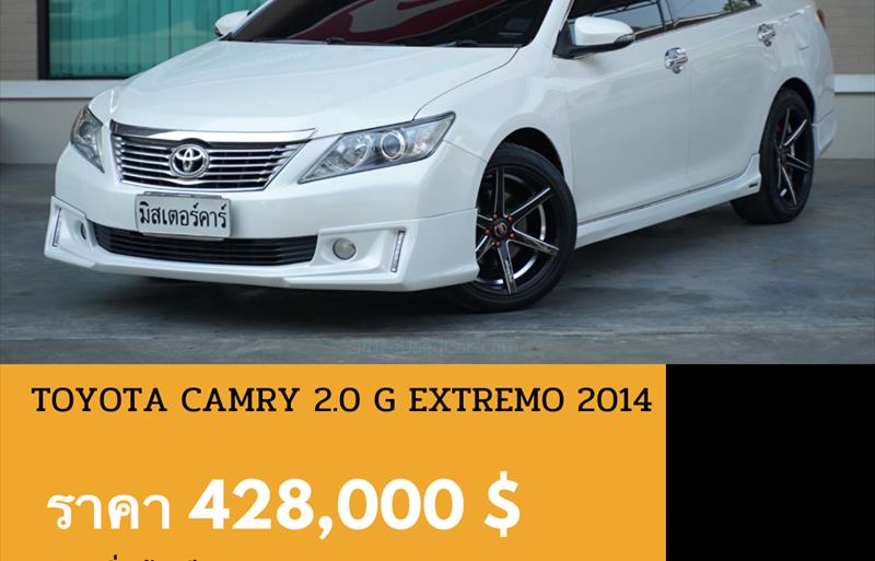 รถเก๋งมือสอง  TOYOTA CAMRY 2.0 G Extremo รถปี2014