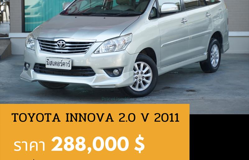 รถตู้มือสอง  TOYOTA INNOVA 2.0 V รถปี2011