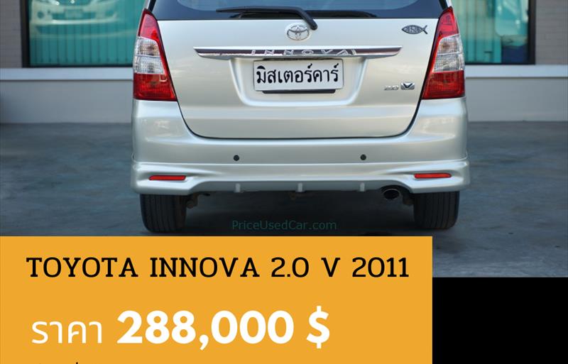ขายรถตู้มือสอง toyota innova รถปี2011 รหัส 80896 รูปที่2