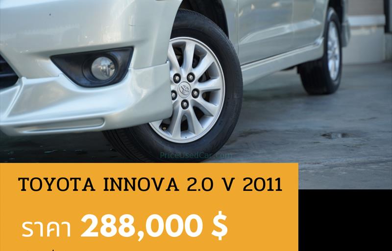ขายรถตู้มือสอง toyota innova รถปี2011 รหัส 80896 รูปที่6