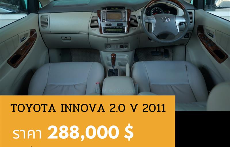 ขายรถตู้มือสอง toyota innova รถปี2011 รหัส 80896 รูปที่5