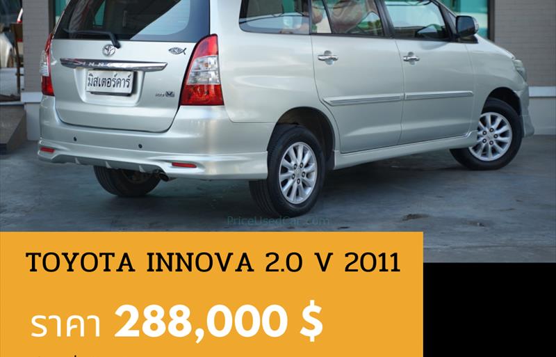 ขายรถตู้มือสอง toyota innova รถปี2011 รหัส 80896 รูปที่3