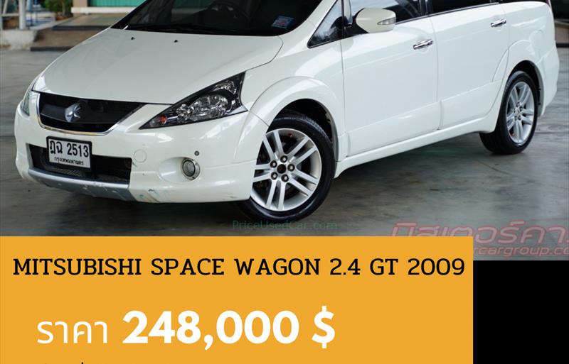 ขายรถตู้มือสอง mitsubishi space-wagon รถปี2009 รหัส 80966 รูปที่1
