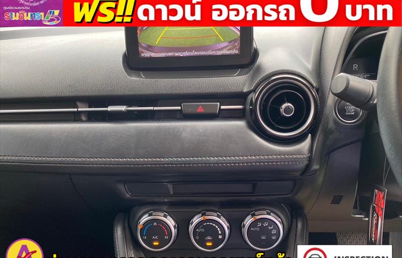 ขายรถเก๋งมือสอง mazda 2 รถปี2020 รหัส 80995 รูปที่10