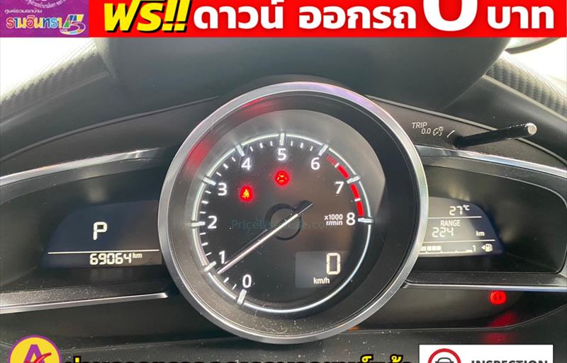 ขายรถเก๋งมือสอง-mazda-มาสด้า-2-สอง-รถปี2020-รหัส80995-a25ecabc.jpg ขายรถเก๋งมือสอง-mazda-มาสด้า-2-สอง-รถปี2020-รหัส80995-a25ecabc.jpg