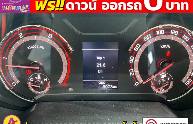 ขายรถ-suv-มือสอง-mg-เอ็มจี-ep-อีพี-รถปี2023-รหัส81078-a499fc4a.jpg ขายรถ-suv-มือสอง-mg-เอ็มจี-ep-อีพี-รถปี2023-รหัส81078-a499fc4a.jpg