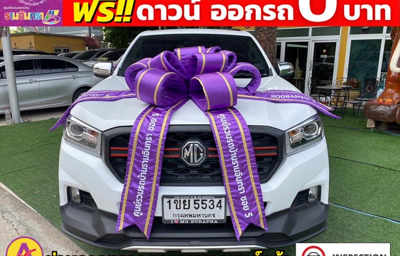 ขายรถ-suv-มือสอง-mg-เอ็มจี-ep-อีพี-รถปี2021-รหัส81081-64af82c5.jpg ขายรถ-suv-มือสอง-mg-เอ็มจี-ep-อีพี-รถปี2021-รหัส81081-64af82c5.jpg