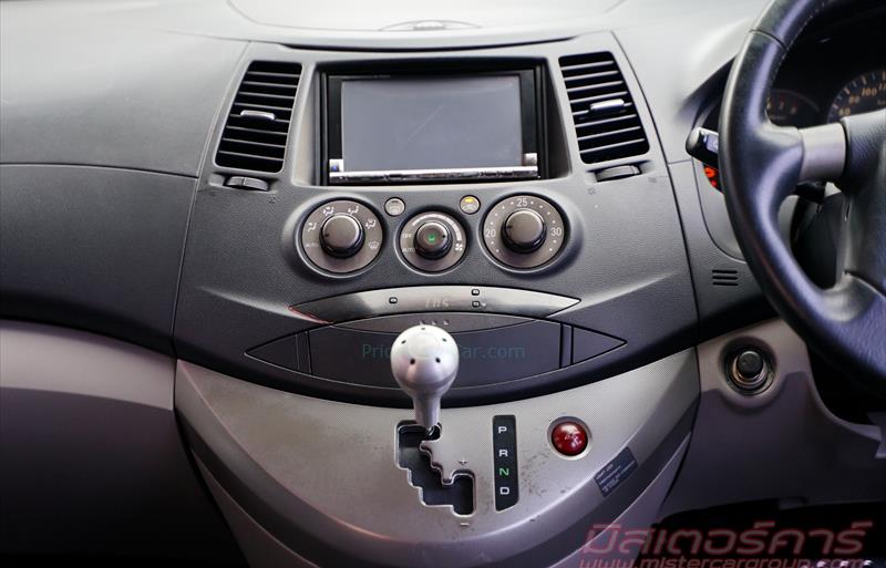 ขายรถตู้มือสอง-mitsubishi-มิตซูบิชิ-space-wagon-สเปซวากอน-รถปี2008-รหัส81241-5e2211be.jpg ขายรถตู้มือสอง-mitsubishi-มิตซูบิชิ-space-wagon-สเปซวากอน-รถปี2008-รหัส81241-5e2211be.jpg