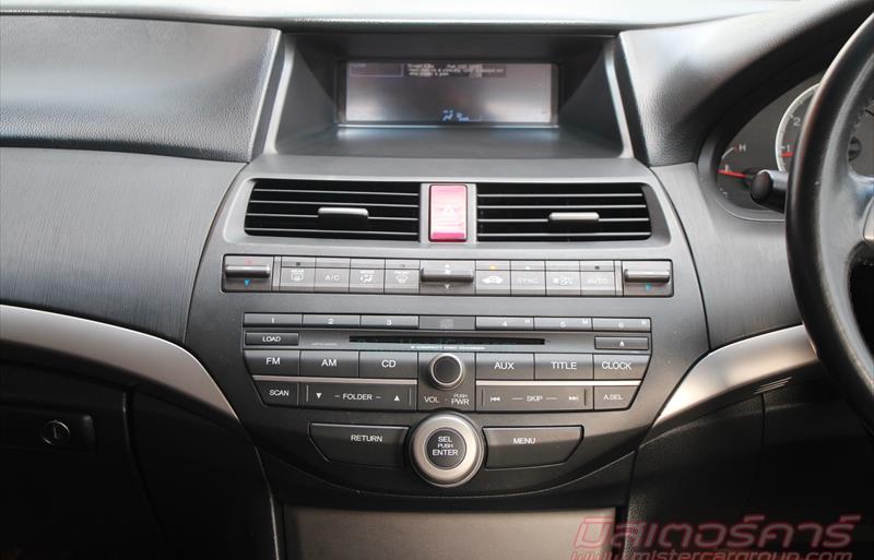 ขายรถเก๋งมือสอง-honda-ฮอนด้า-accord-แอคคอร์ด-รถปี2011-รหัส81327-1c67d13f.jpg ขายรถเก๋งมือสอง-honda-ฮอนด้า-accord-แอคคอร์ด-รถปี2011-รหัส81327-1c67d13f.jpg