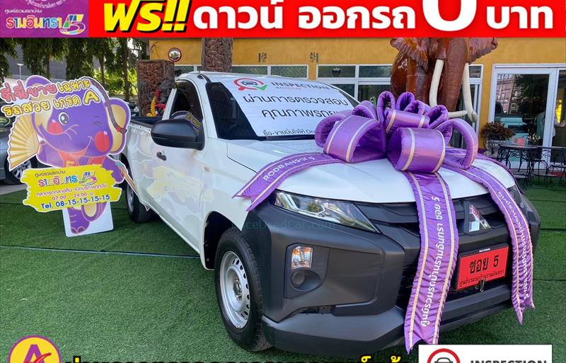 ขายรถกระบะมือสอง mitsubishi triton รถปี2022 รหัส 81345 รูปที่1