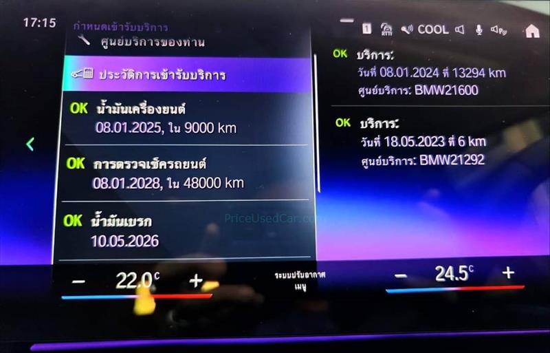 ขายรถ-suv-มือสอง-bmw-บีเอ็มดับบลิว-x1-เอ็กซ์1-รถปี2023-รหัส81454-4c54b922.jpg ขายรถ-suv-มือสอง-bmw-บีเอ็มดับบลิว-x1-เอ็กซ์1-รถปี2023-รหัส81454-4c54b922.jpg