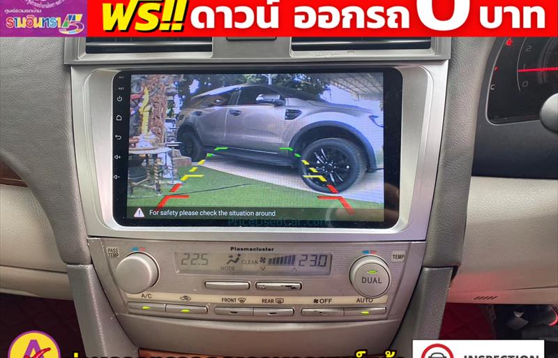 ขายรถเก๋งมือสอง-toyota-โตโยต้า-camry-คัมรี่-รถปี2009-รหัส81533-c834ccd5.jpg ขายรถเก๋งมือสอง-toyota-โตโยต้า-camry-คัมรี่-รถปี2009-รหัส81533-c834ccd5.jpg