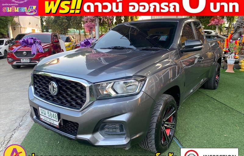ขายรถ-suv-มือสอง-mg-เอ็มจี-ep-อีพี-รถปี2022-รหัส81657-359853f7.jpg ขายรถ-suv-มือสอง-mg-เอ็มจี-ep-อีพี-รถปี2022-รหัส81657-359853f7.jpg