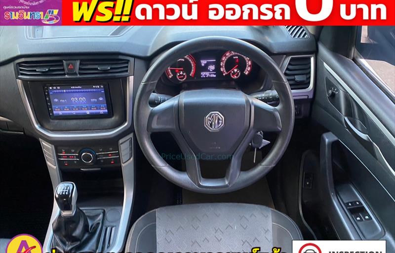 ขายรถ-suv-มือสอง-mg-เอ็มจี-ep-อีพี-รถปี2022-รหัส81657-3c650dc5.jpg ขายรถ-suv-มือสอง-mg-เอ็มจี-ep-อีพี-รถปี2022-รหัส81657-3c650dc5.jpg