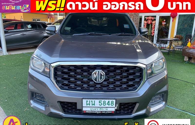 ขายรถ-suv-มือสอง-mg-เอ็มจี-ep-อีพี-รถปี2022-รหัส81657-94d12a12.jpg ขายรถ-suv-มือสอง-mg-เอ็มจี-ep-อีพี-รถปี2022-รหัส81657-94d12a12.jpg