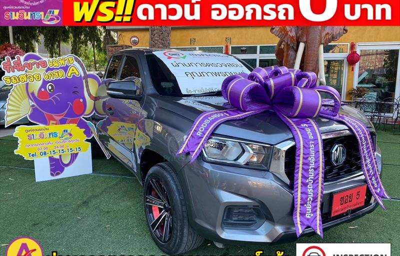 รถอเนกประสงค์มือสอง MG EP รถปี 2022 รถอเนกประสงค์มือสอง MG EP รถปี 2022