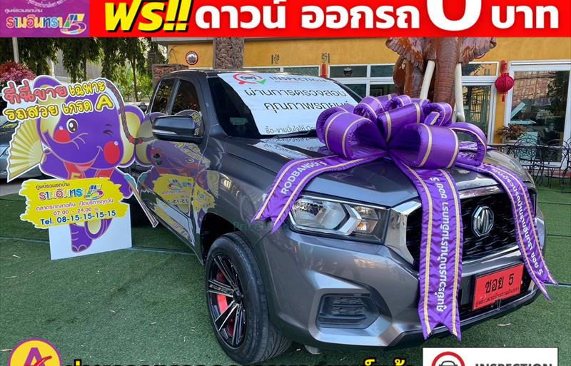 รถ SUV มือสอง  MG EP รถปี2022