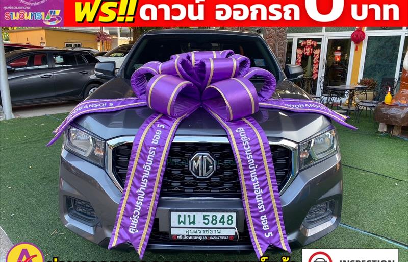 ขายรถ-suv-มือสอง-mg-เอ็มจี-ep-อีพี-รถปี2022-รหัส81657-cdd11952.jpg ขายรถ-suv-มือสอง-mg-เอ็มจี-ep-อีพี-รถปี2022-รหัส81657-cdd11952.jpg