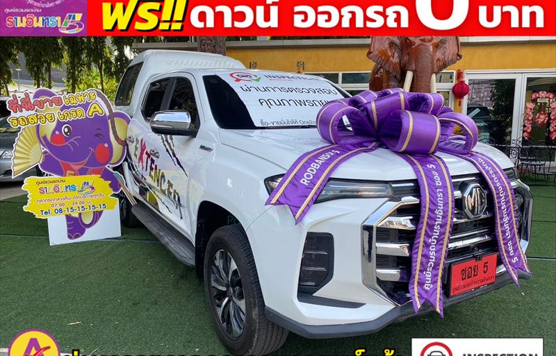รถอเนกประสงค์มือสอง MG EP รถปี 2022