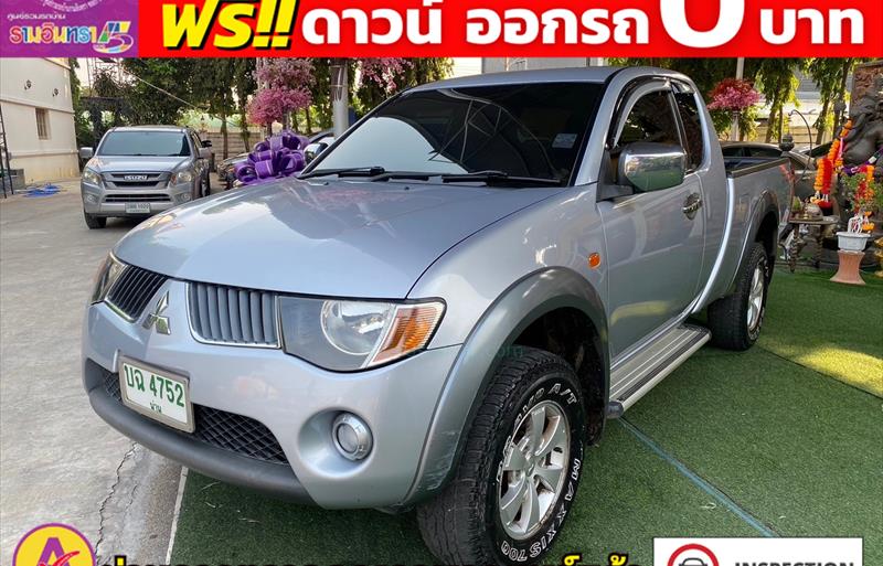 ขายรถกระบะมือสอง mitsubishi triton รถปี2008 รหัส 81712 รูปที่4