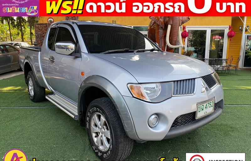 ขายรถกระบะมือสอง mitsubishi triton รถปี2008 รหัส 81712 รูปที่5