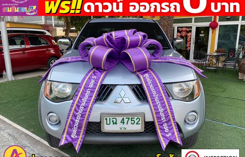 ขายรถกระบะมือสอง mitsubishi triton รถปี2008 รหัส 81712 รูปที่2