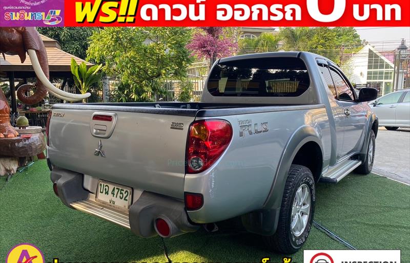 ขายรถกระบะมือสอง-mitsubishi-มิตซูบิชิ-triton-ไทรทัน-รถปี2008-รหัส81712-7c82d859.jpg ขายรถกระบะมือสอง-mitsubishi-มิตซูบิชิ-triton-ไทรทัน-รถปี2008-รหัส81712-7c82d859.jpg