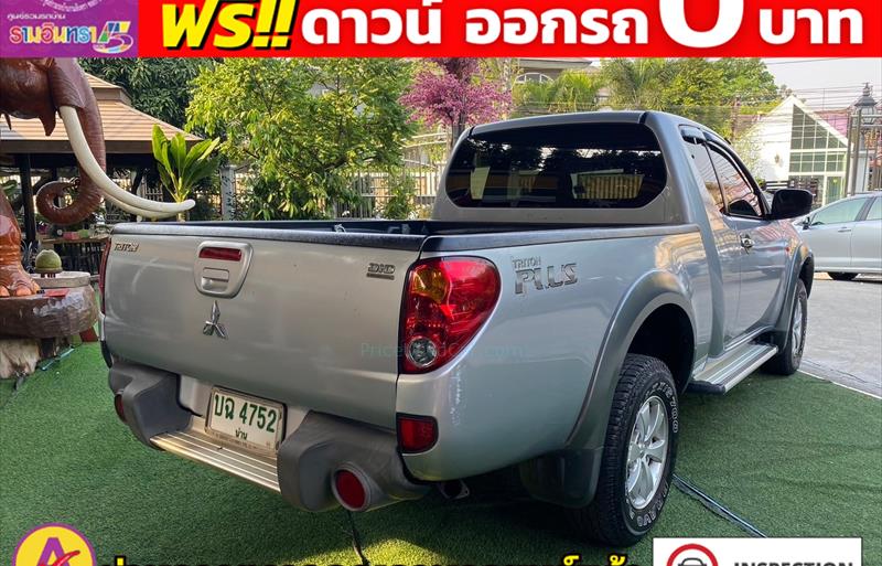 ขายรถกระบะมือสอง mitsubishi triton รถปี2008 รหัส 81712 รูปที่12