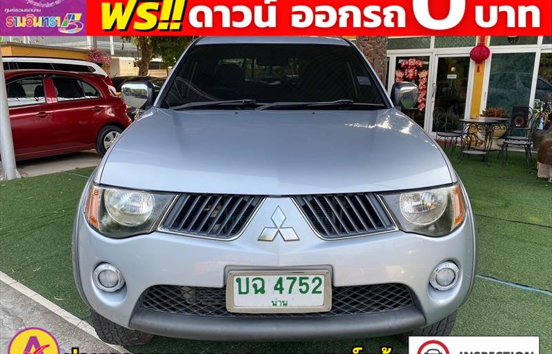 ขายรถกระบะมือสอง mitsubishi triton รถปี2008 รหัส 81712 รูปที่3