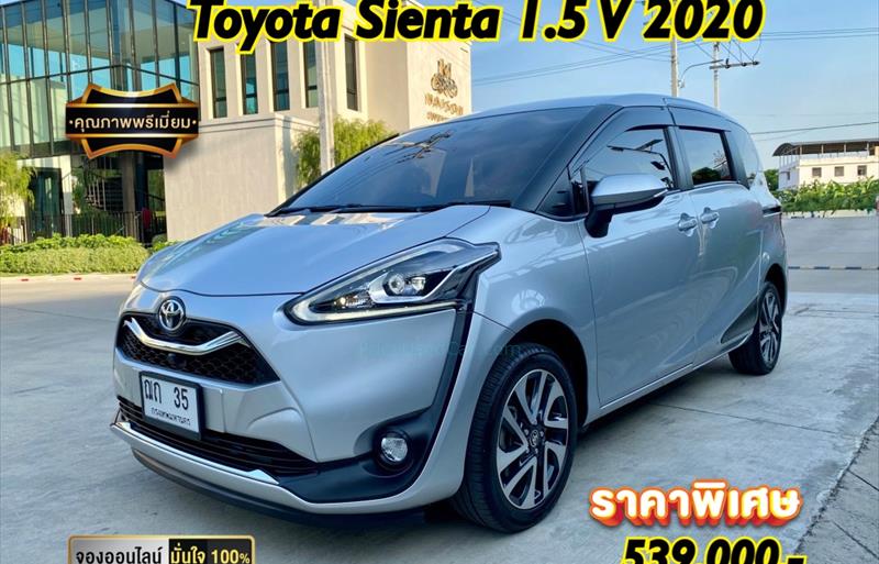 รถเก๋งมือสอง TOYOTA SIENTA รถปี 2020