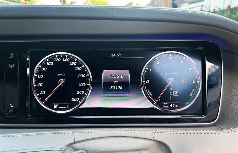 ขายรถเก๋งมือสอง-mercedes-benz-เมอร์เซเดสเบนซ์-s300-รถปี2017-รหัส81739-ad87e5e3.jpg ขายรถเก๋งมือสอง-mercedes-benz-เมอร์เซเดสเบนซ์-s300-รถปี2017-รหัส81739-ad87e5e3.jpg