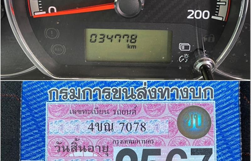 ขายรถเก๋งมือสอง mitsubishi mirage รถปี2020 รหัส 81778 รูปที่12