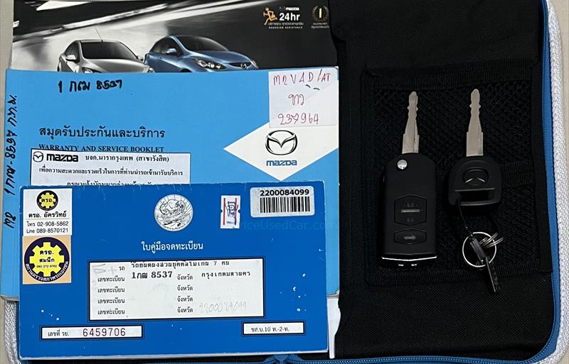 ขายรถเก๋งมือสอง-mazda-มาสด้า-2-สอง-รถปี2012-รหัส81800-5cec02d3.jpg ขายรถเก๋งมือสอง-mazda-มาสด้า-2-สอง-รถปี2012-รหัส81800-5cec02d3.jpg