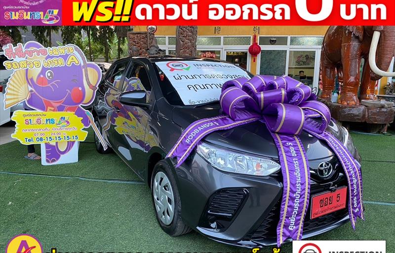รถเก๋งมือสอง TOYOTA YARIS รถปี 2022