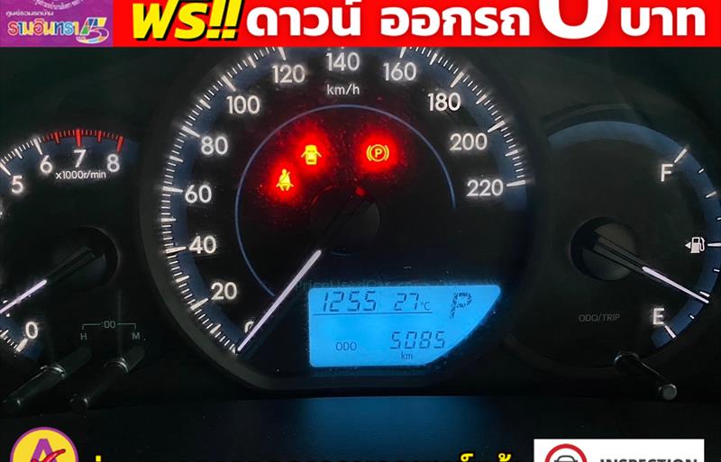 ขายรถเก๋งมือสอง-toyota-โตโยต้า-yaris-ยาริส-รถปี2022-รหัส81822-88e37a61.jpg ขายรถเก๋งมือสอง-toyota-โตโยต้า-yaris-ยาริส-รถปี2022-รหัส81822-88e37a61.jpg
